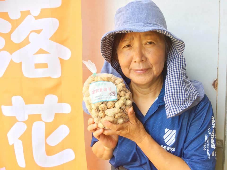 おおまさりの通販・販売 | 枝豆の通販は岩崎ファーム枝豆の通販は岩崎