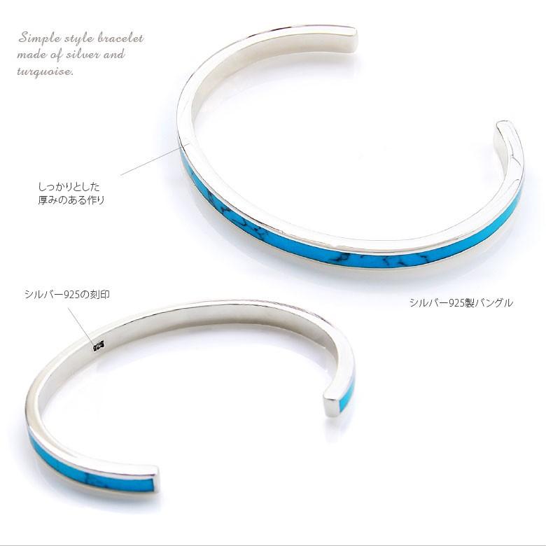 海の青、空の青。純銀ターコイズバングル シルバーアクセサリー