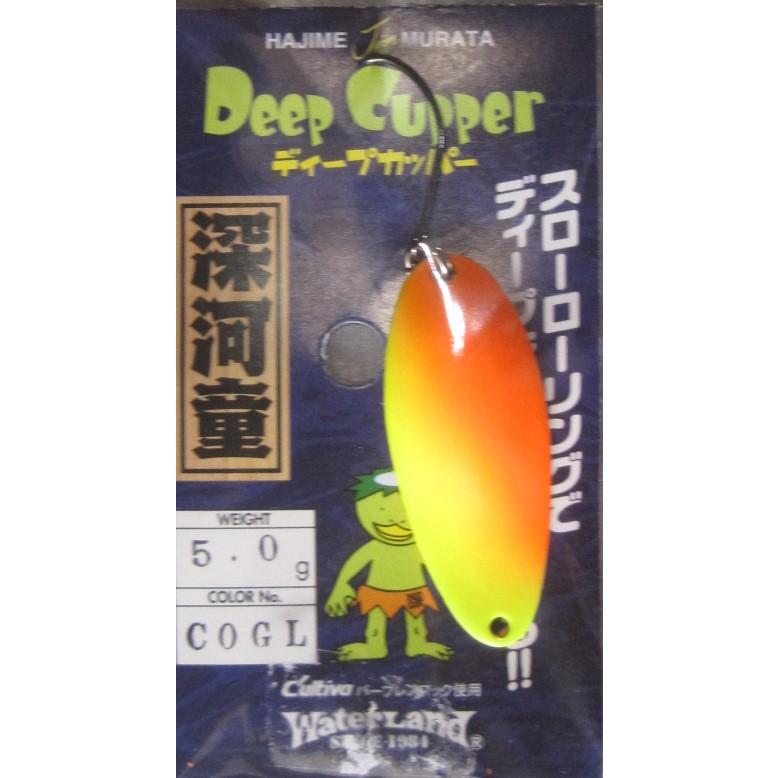 WaterLand（ウォーターランド） ディープカッパー 5g グローカラー