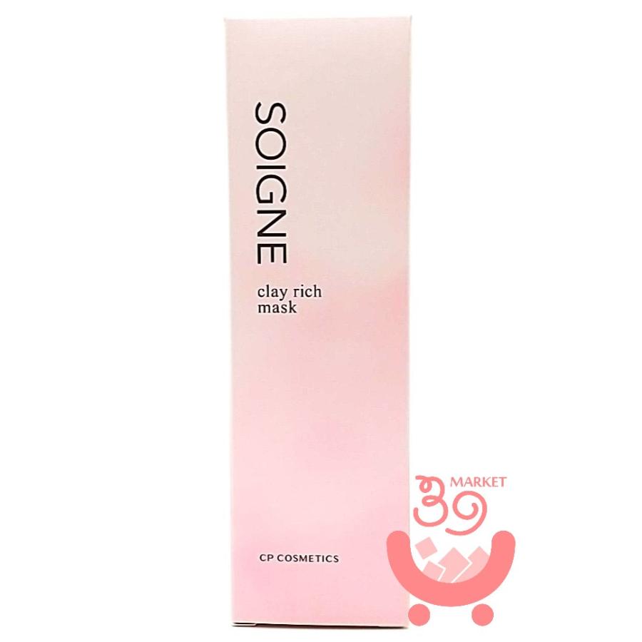 SOIGNE FIERTE（ソワーニュ フィエルテ） ソワーニュ クレイリッチ