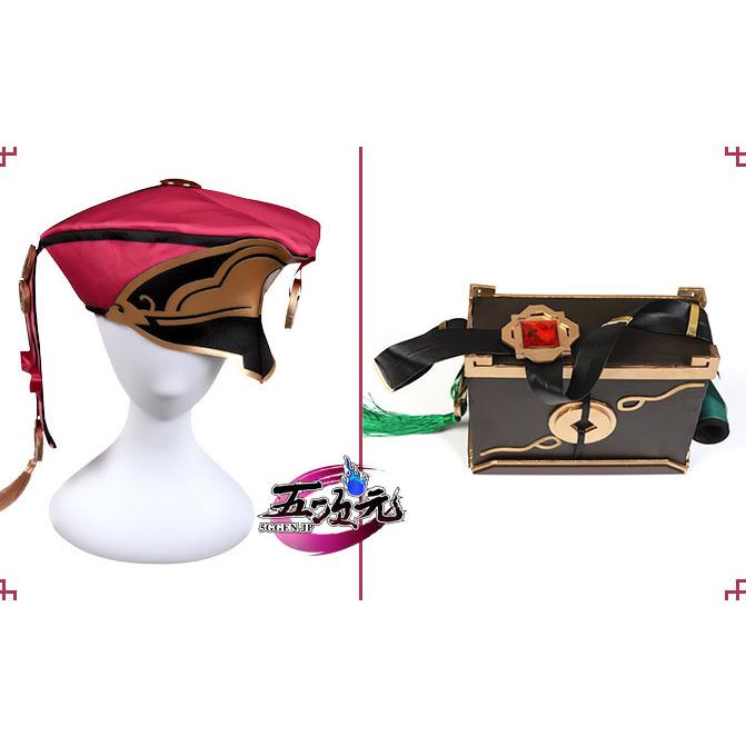 五次元 原神 コスプレ 煙緋 エンヒ 衣装 ※ウィッグ 靴 武器 追加可