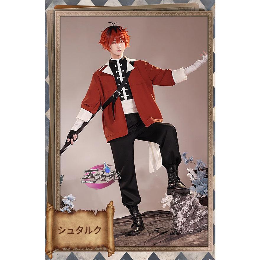三分妄想 葬送のフリーレン コスプレ シュタルク 衣装 : 五次元 - 通販