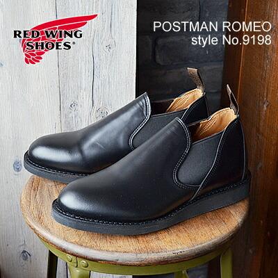 POSTMAN RED WING レッドウィング 9198 ROMEO ポストマン ロメオ BLACK