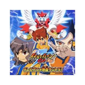 イナズマイレブンGO テレビアニメ 熱血サントラ! CD+DVD レンタル落ち
