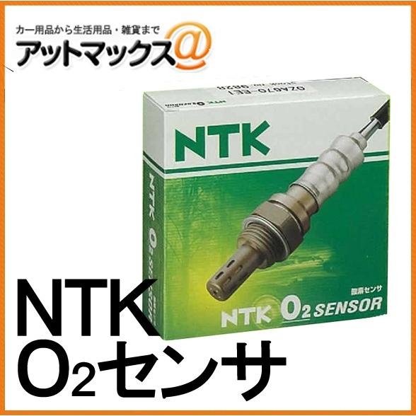 NTK O2センサ 【NTK 酸素センサ】 OZA446-E61・スバル レガシィ 純正
