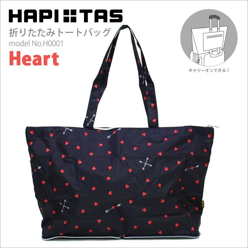 Siffler（シフレ） 【最大15％OFFクーポン3/1まで】 折りたたみトート