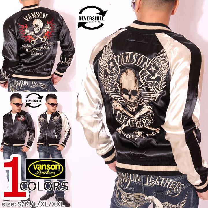 VANSON（バンソン） 72h限定P最大19倍!3/1pm23:59迄 当店別注!バンソン