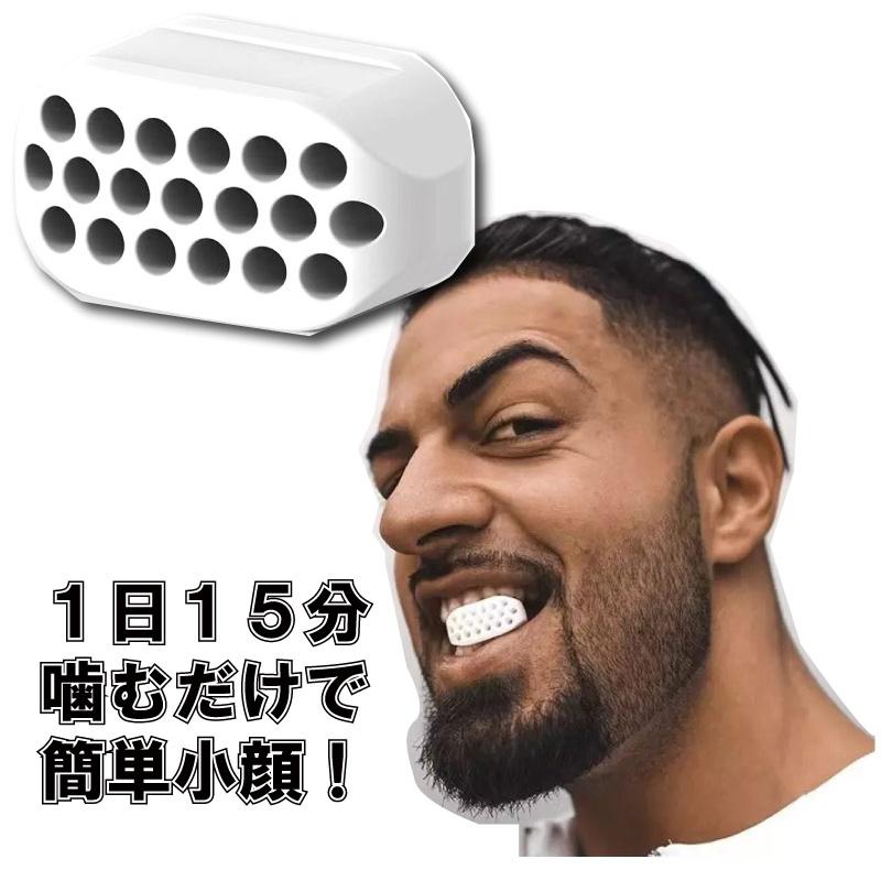 噛むだけ小顔 リフトアップ [ミニツラ] 白色 送料無料 : Heimerdinger