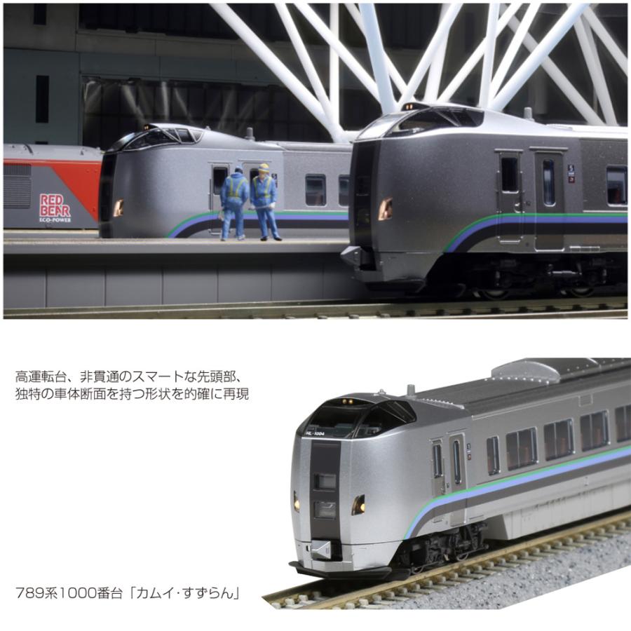 No:10-1821 KATO JR北海道 789系1000番台 「カムイ・すずらん」 5両