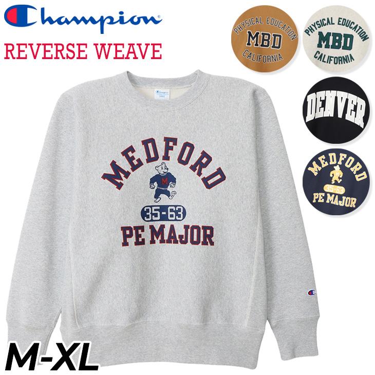 REVERSE WEAVE チャンピオン トレーナー 長袖 メンズ Champion Reverse