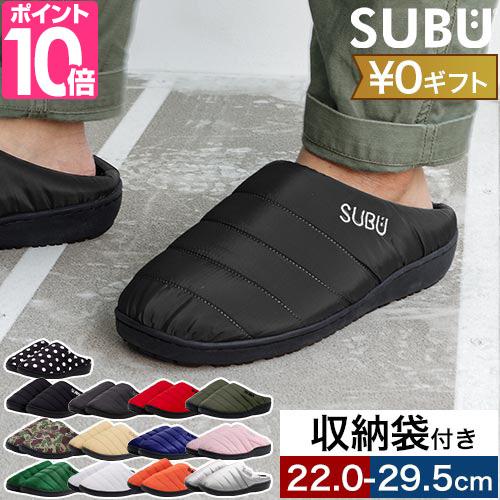 SUBU（スブ） 正規販売店 サンダル 冬 メンズ 冬用サンダル つっかけ