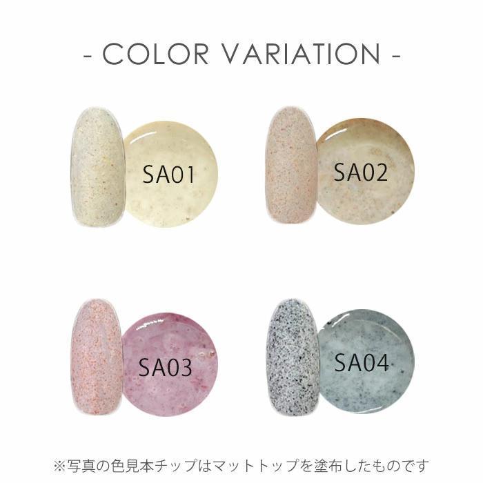 4色セット】サンドジェル 砂ジェル 粒々質感ジェル コネクトジェル