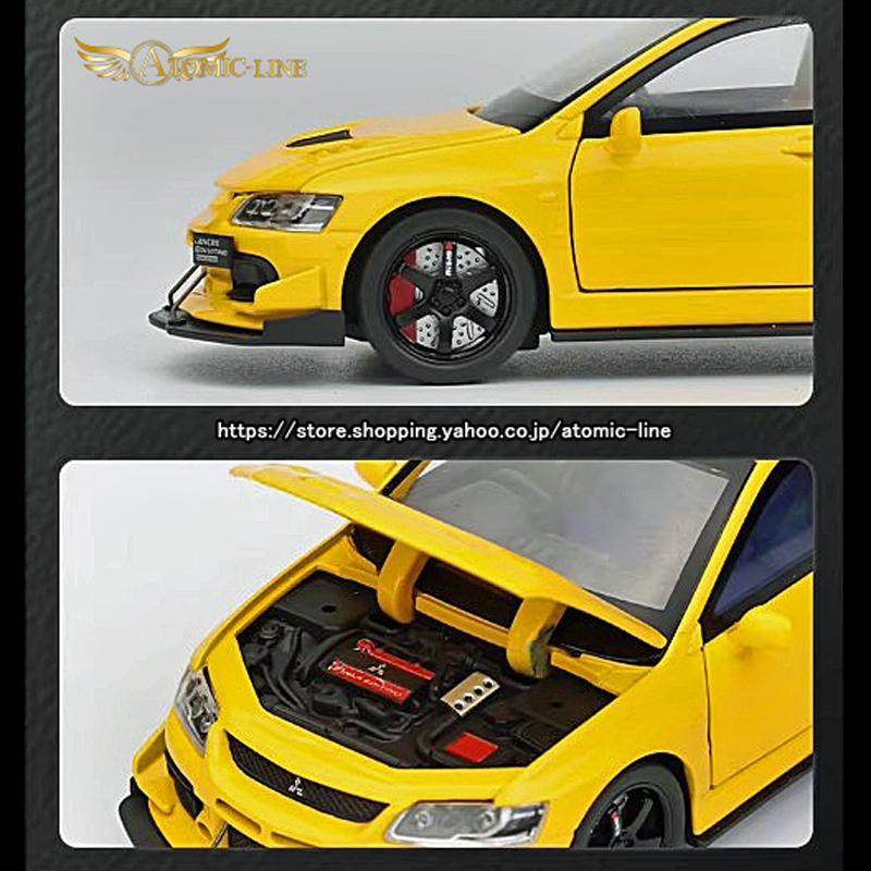 三菱（MITSUBISHI） ランサー エボリューション IX 9代目 1/32