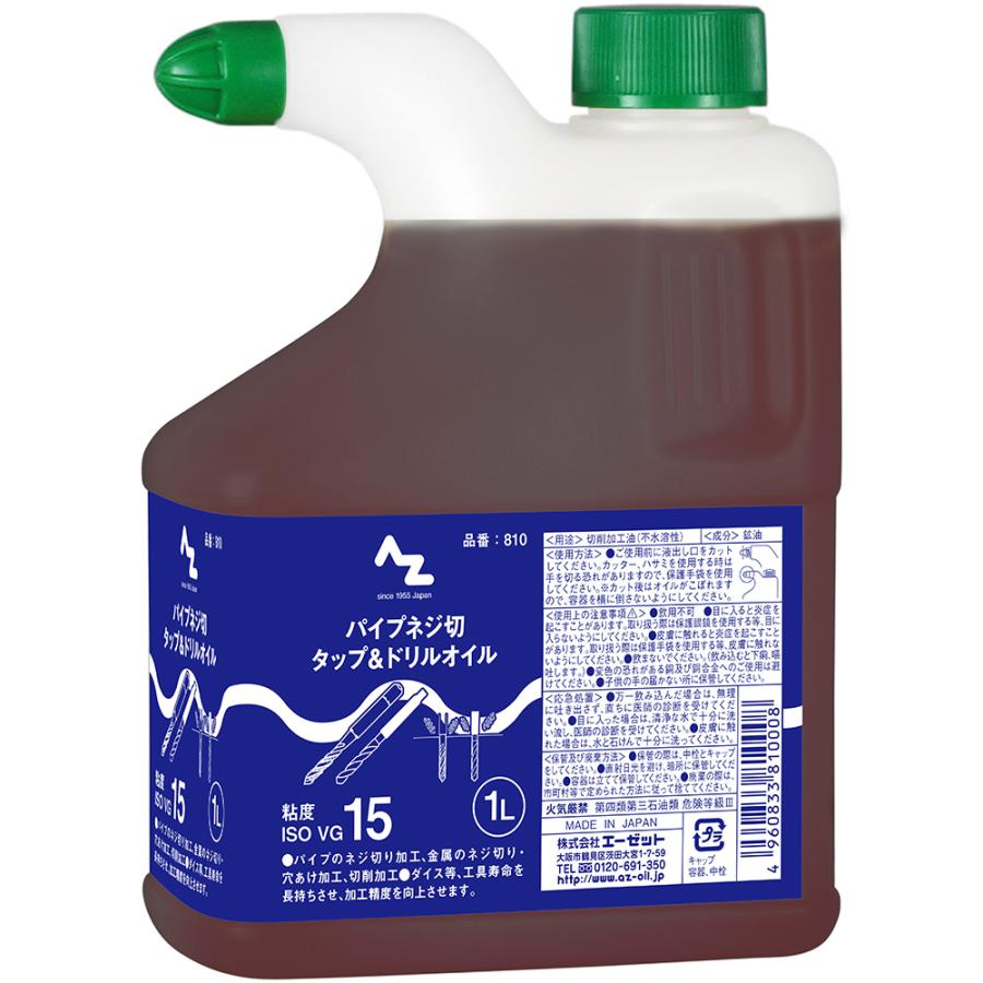 エーゼット AZ パイプネジ切タップ＆ドリルオイル 1L 不水溶性切削油