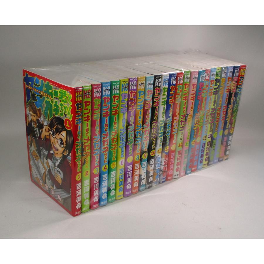 ヤンキー君とメガネちゃん 全23巻+公式ガイドブックの計24冊 吉河美希