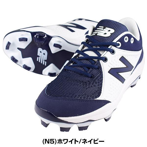New Balance（ニューバランス） 在庫処分 スパイク 野球 固定ポイント