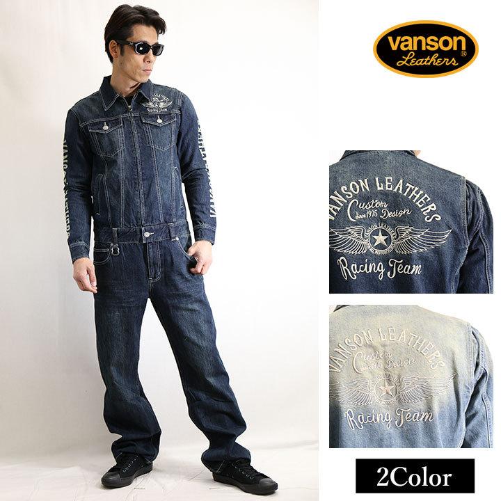 VANSON（バンソン） デニム刺繍オールインワン つなぎ フライング