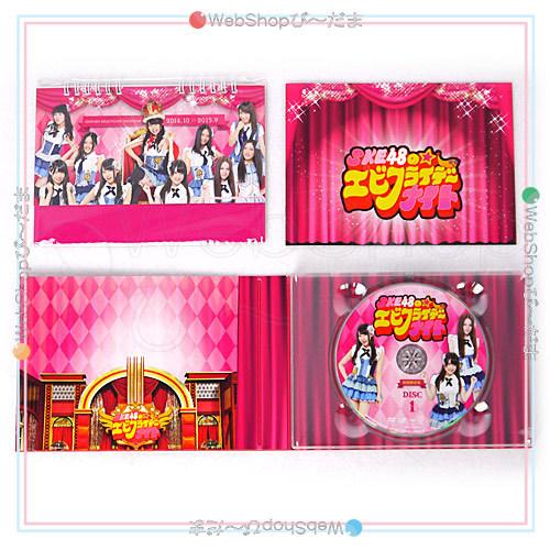 SKE48のエビフライデーナイト DVD-BOX(初回限定版)◇B : WebShop