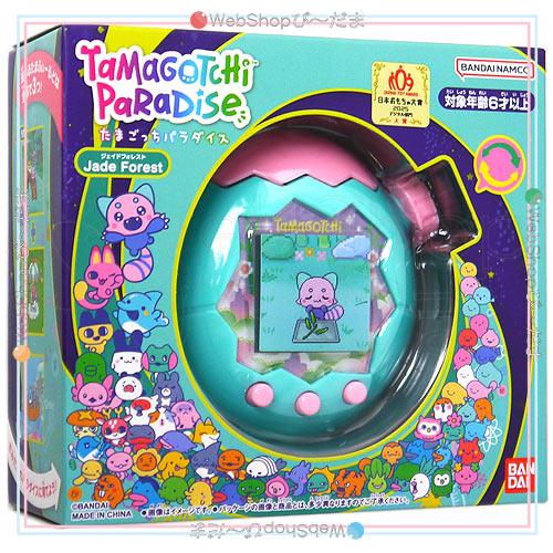 たまごっち Tamagotchi Paradise Jade Forest パラダイス ジェイド