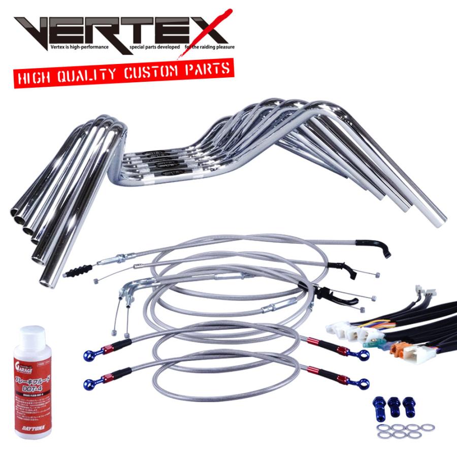 ゼファーχ カイ アップハンドル セミしぼりアップハンドル セット 絞り