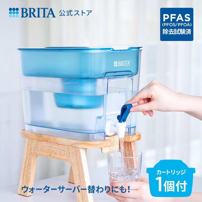 BRITA（ブリタ） ＼ ポイント10% 2/27-3/1 23:59まで ／ 浄水器 公式