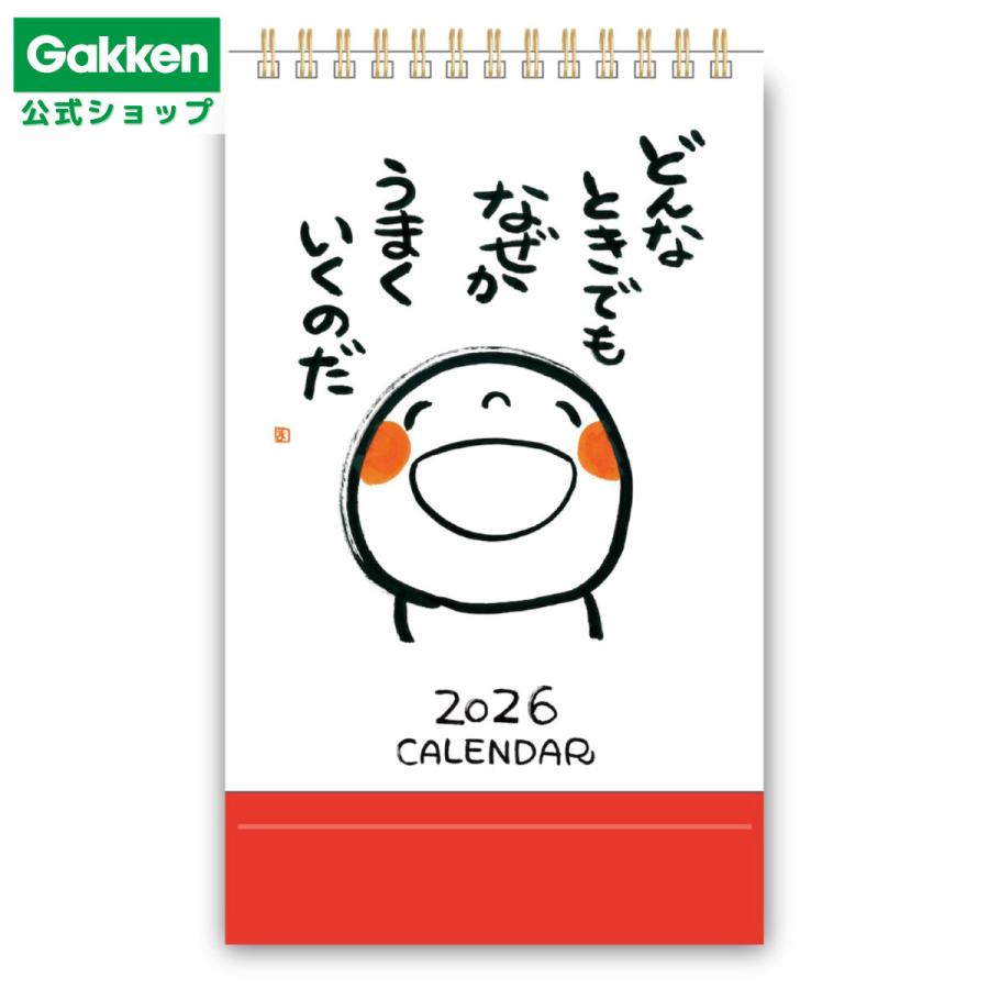 期間限定30％OFF 2026年カレンダー 笑い文字 2026年版 卓上 日曜始まり