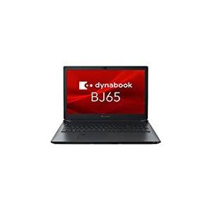dynabook（ダイナブック） TOSHIBA（東芝） dynabook BJ65/FS
