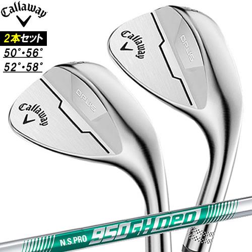 OPUS（Callaway） 【2本セット販売(50/56度)(52/58度)】キャロウェイ