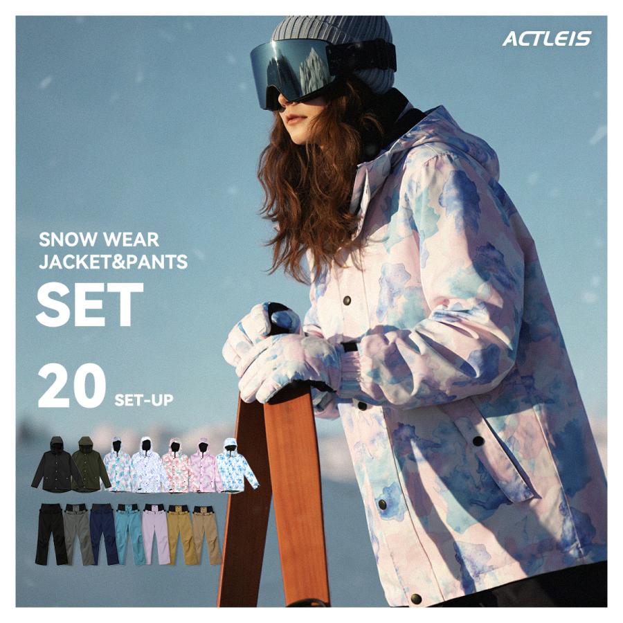 LEISURE SPORT スキーウェア スノーボードウェア レディース 上下
