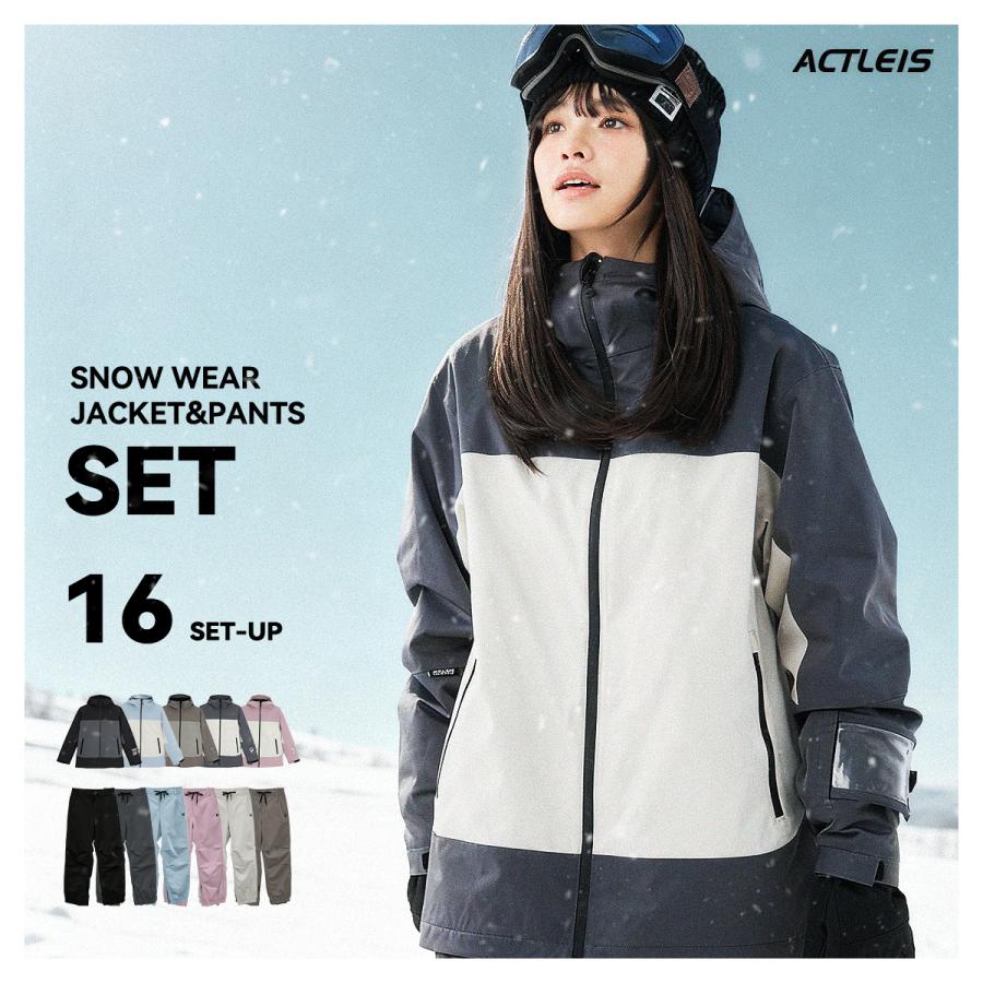 ACTLEIS（アクレイス） スノーボードウェア スキーウェア レディース