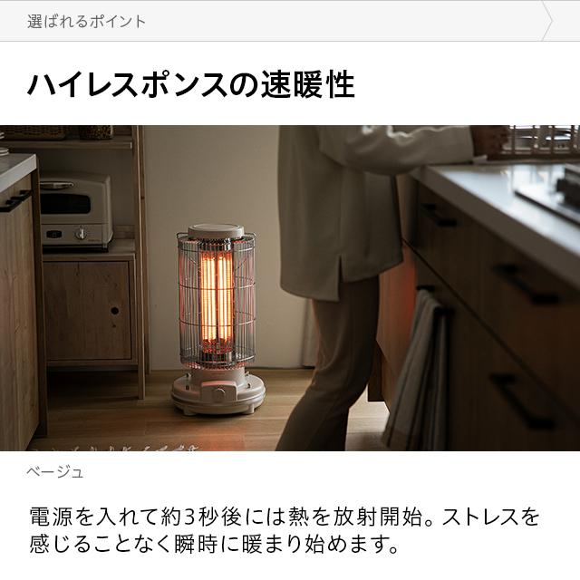 AND・DECO ヒーター カーボンヒーター 小型 足元 レトロヒーター 電気