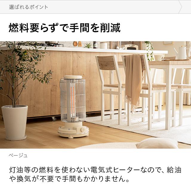 AND・DECO ヒーター カーボンヒーター 小型 足元 レトロヒーター 電気