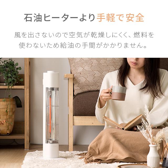 AND・DECO ヒーター カーボンヒーター 電気ストーブ 遠赤外線 暖房機器