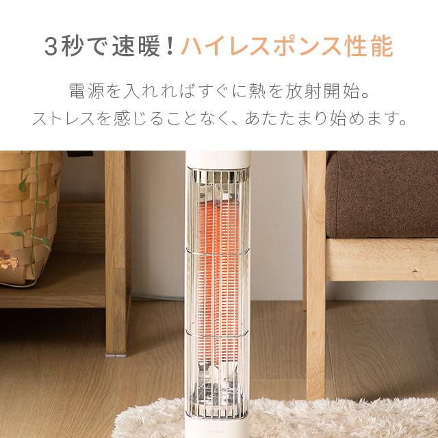 AND・DECO ヒーター カーボンヒーター 電気ストーブ 遠赤外線 暖房機器