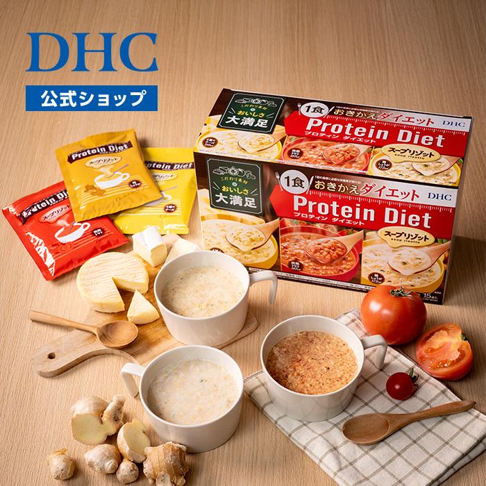 DHC ダイエット食品 【 DHC 公式 】【送料無料】DHCプロティン