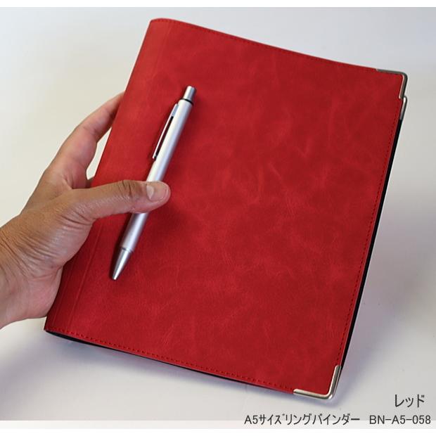 バインダーノート A5サイズ20穴 合皮製 リングバインダー おしゃれ