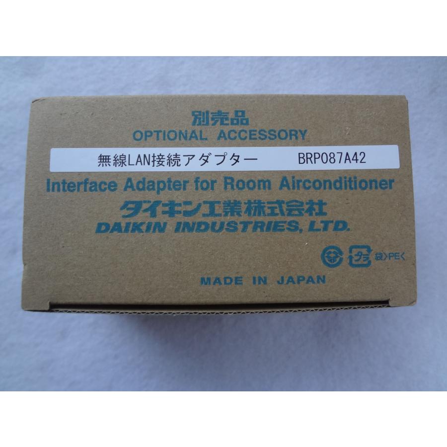 ダイキン BRP087A42 HEMS対応 無線LAN接続アダプター : パーツワイド