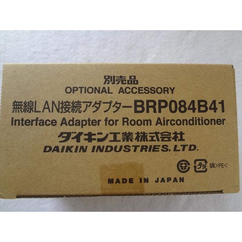 新品 ダイキン BRP084B41 無線LAN接続アダプター : パーツワイド