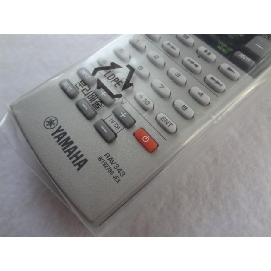 YAMAHA ヤマハ RX-V767用 リモコン RAV343 WT92790 (WT927900