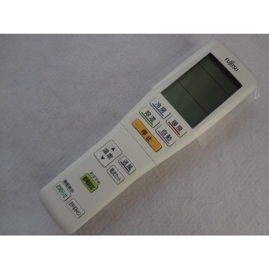 新品 AR-FDA3J 富士通ゼネラル 純正 エアコン リモコン : パーツワイド