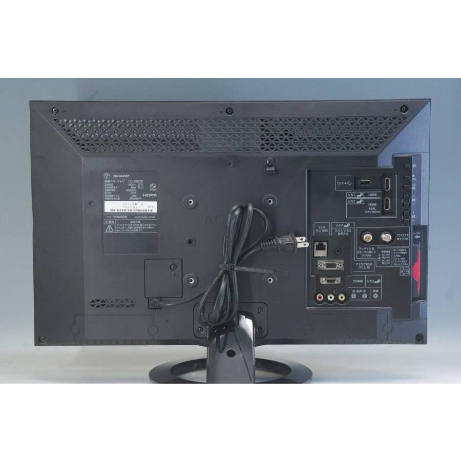 AQUOS SHARP フルHD液晶テレビ 22V型 (2015〜2016年製) 中古 LC-22K30