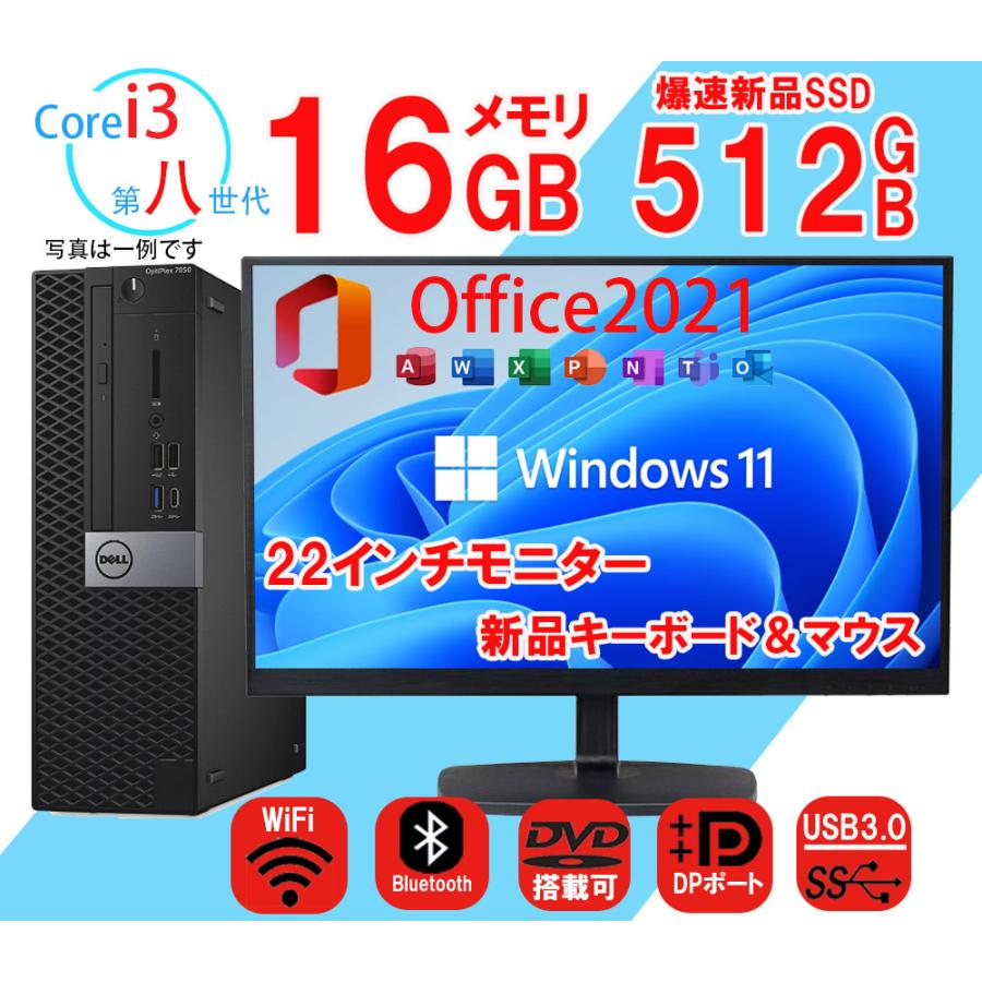 日本HP デスクトップパソコン 中古 液晶セット 安心の大手メーカーから