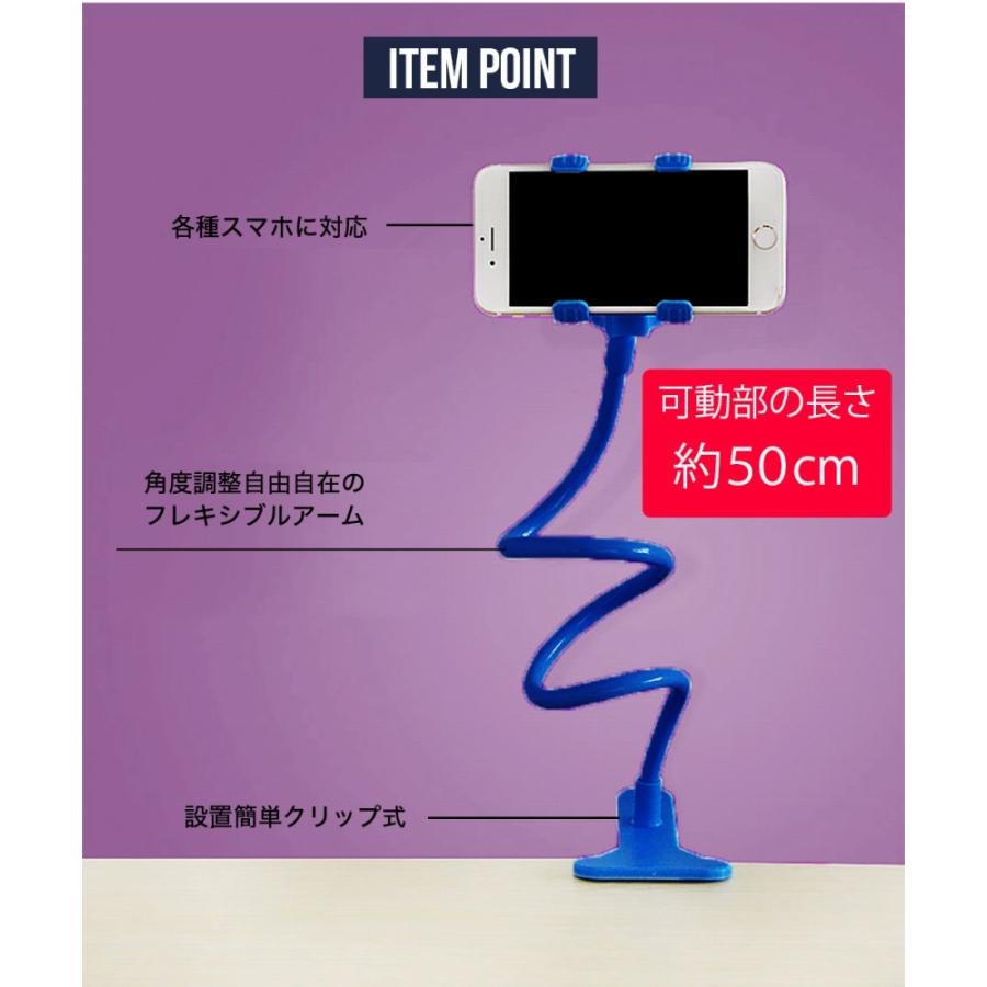 スマホスタンド 自由に曲げられる アーム クリップ 3色 角度調節 変形