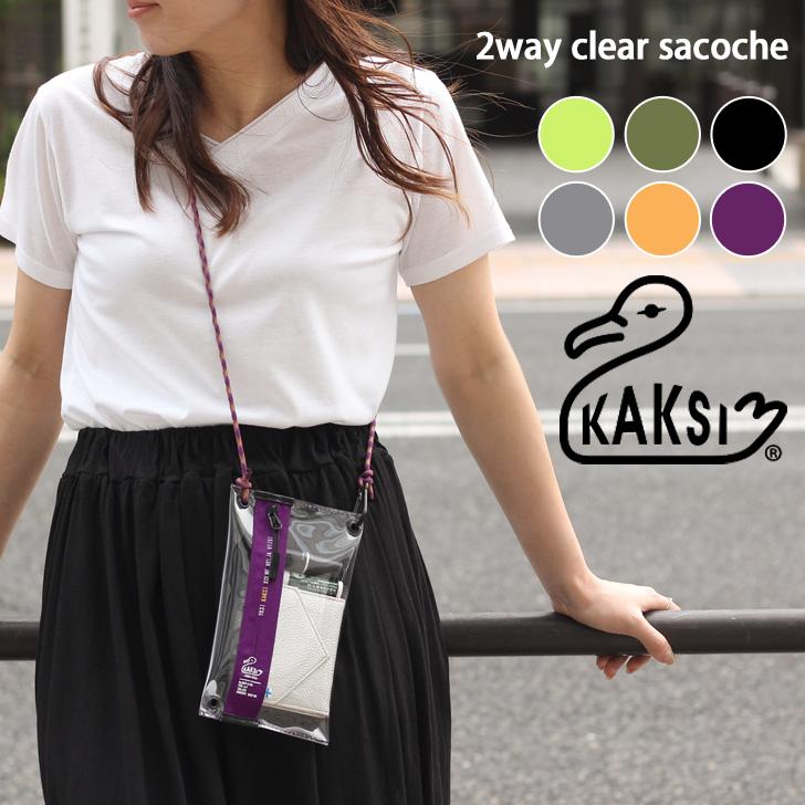 KAKSI（カクシ） サコッシュ クリア バッグ スマホショルダー 小さめ