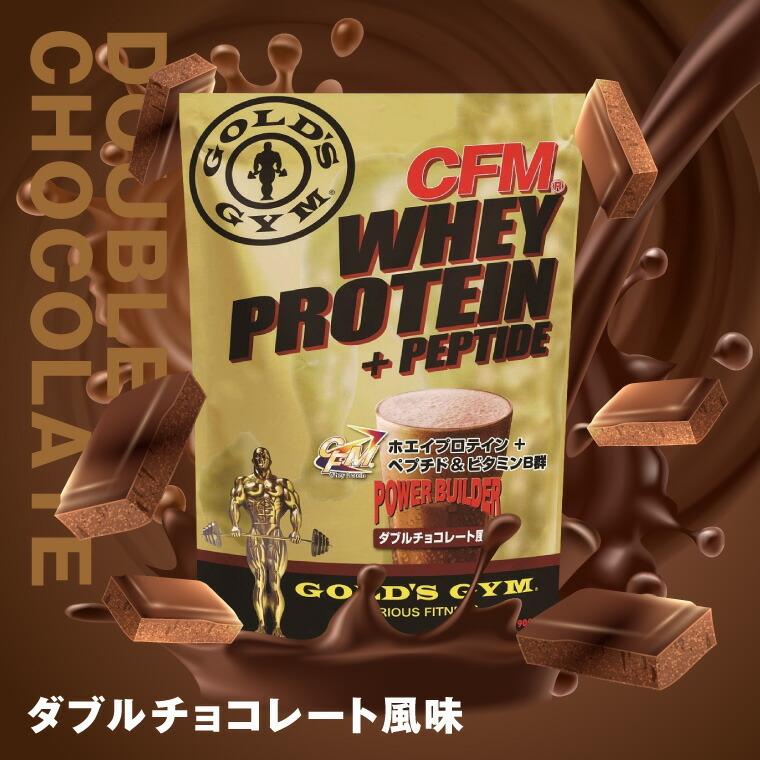 ゴールドジム（GOLD'S GYM） プロテイン 900g CFM ホエイプロテイン