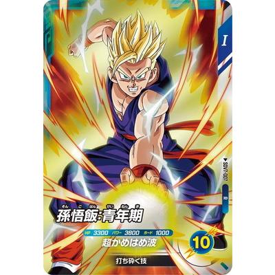 BANDAI（バンダイ） ドラゴンボールスーパーダイバーズ SDV7-007 孫悟