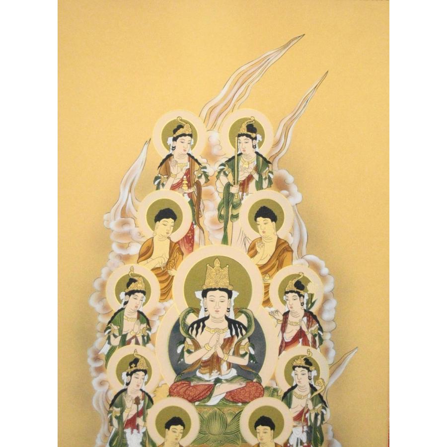 掛け軸 掛軸 真言十三仏 寺山有慶 (真作・新品) : 掛け軸の専門店 香遊
