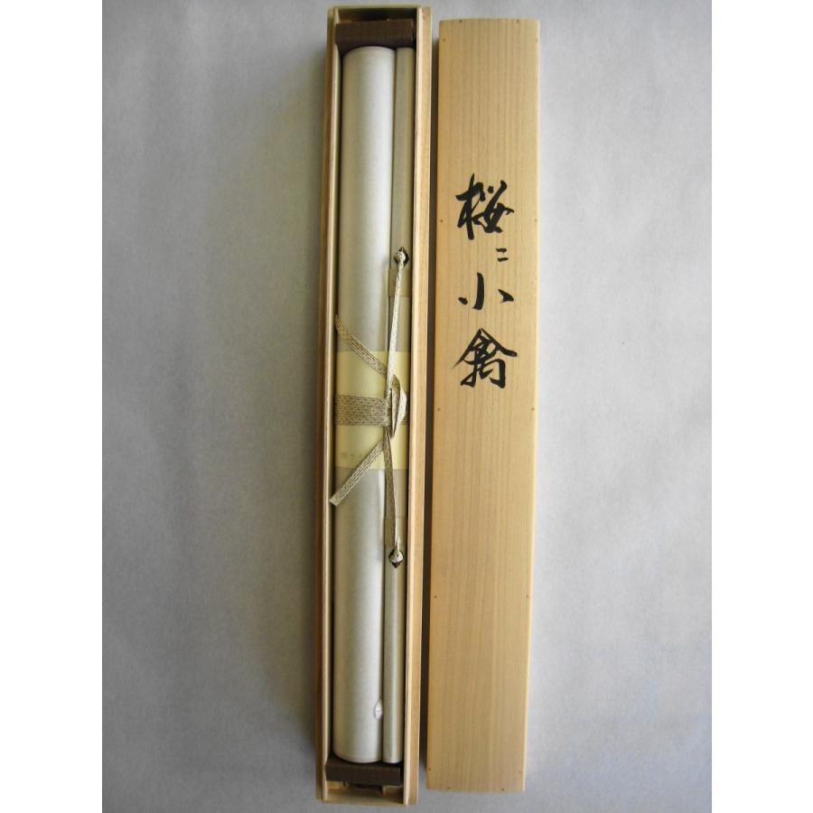 真作/大村順子/百寿/美品/布袋屋掛軸HD-822 真作/大村順子/百寿/美品