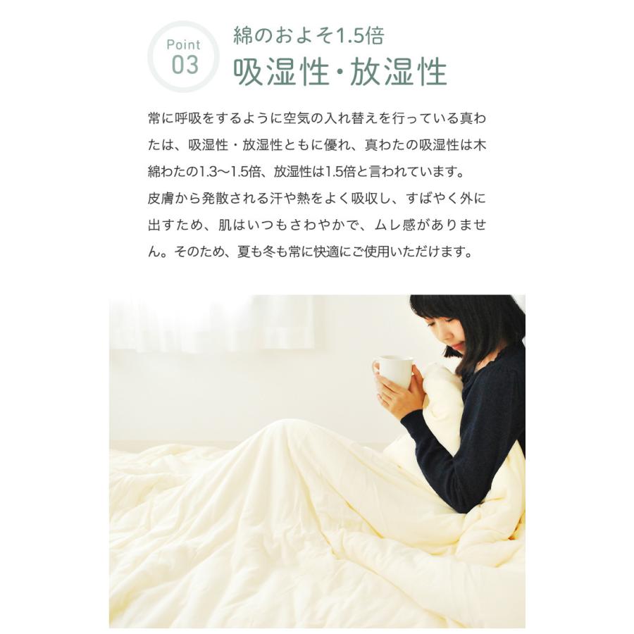 職人手作り 真綿布団 シルク布団 シングル 日本製 掛け布団 春夏用 0.5