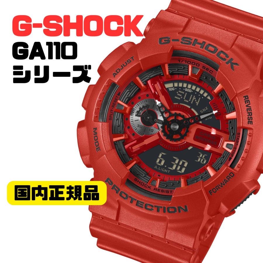 G-SHOCK GA-110RRB-4AJF レッド ビッグケース メンズ 腕時計 国内正規